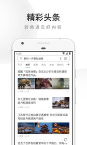 UC浏览器.jpg