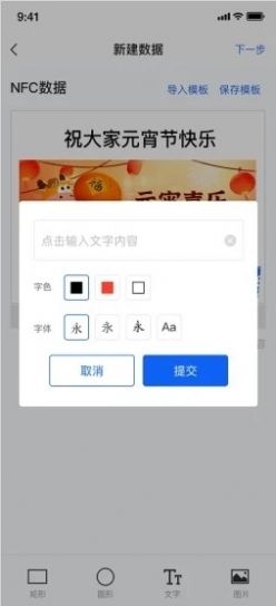 恒显办公  v1.3.1