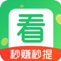 瓜子快看