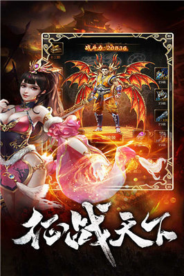 寒冰复古传奇