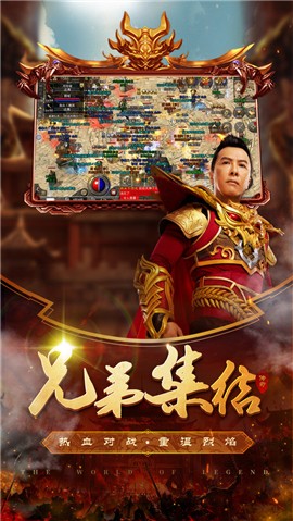 原始传奇手机版 v1.9.411