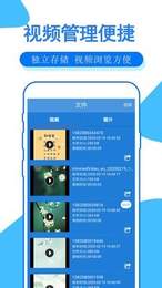 柒核录屏大师.jpg