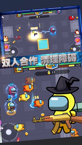 太空杀双人射击.jpg