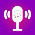 聊天变声器助手免费版