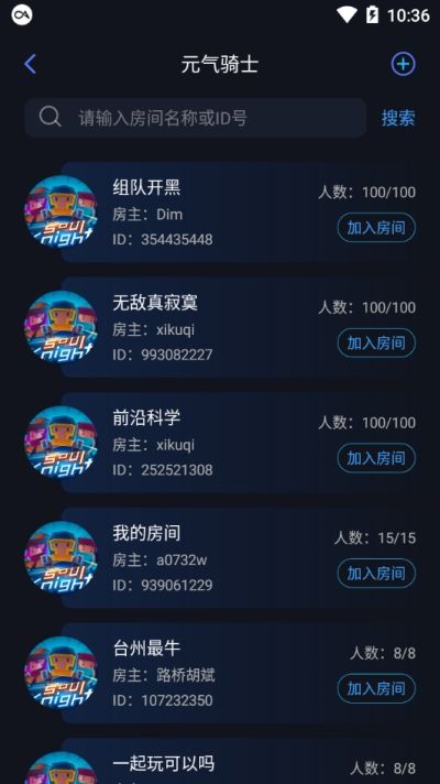 元气骑士主机小工具2020下载安装ios最新版图片1