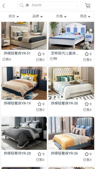 今斗截图1