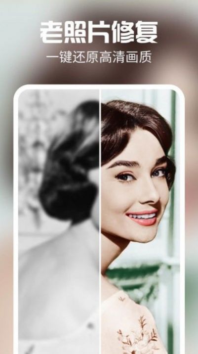 时间变老相机 v1.0.4