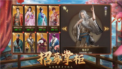 红楼梦佳人  V 1.1.0