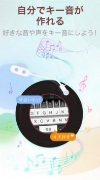 罗马音一字id生成器截图2