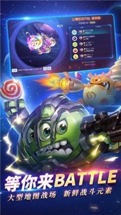 球球大作战6.0截图1