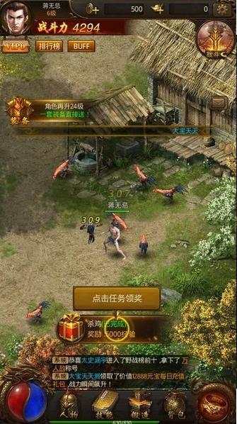 热血高爆版游戏  v1.0.0