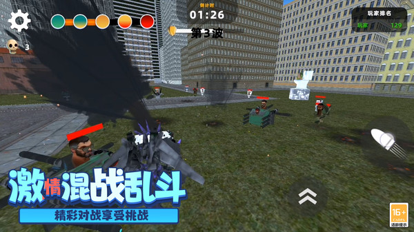 末日反恐精英5 v4.4.3