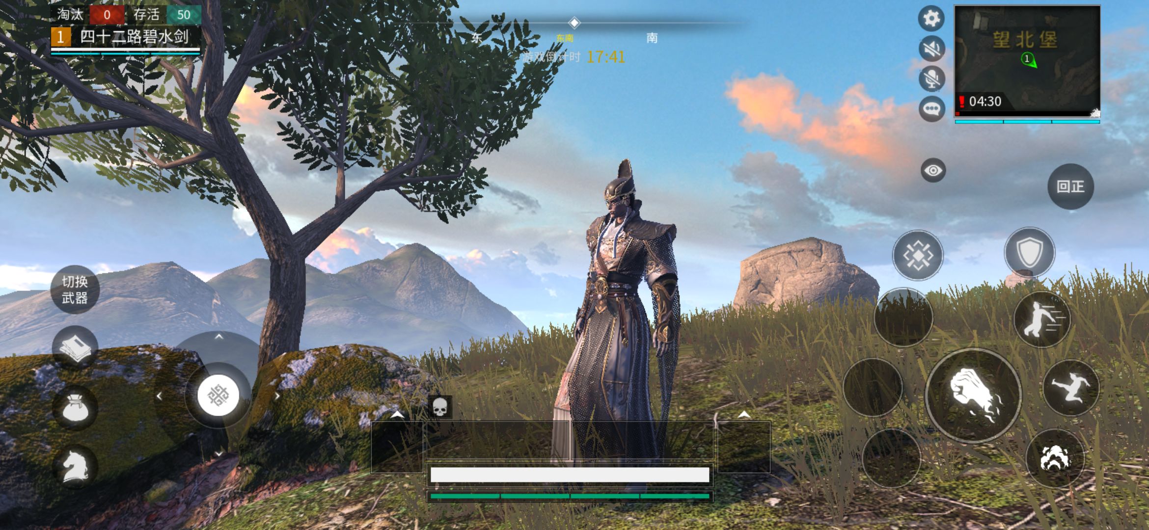 武侠义吃鸡手游官网版下载最新安卓版  v3.5.1