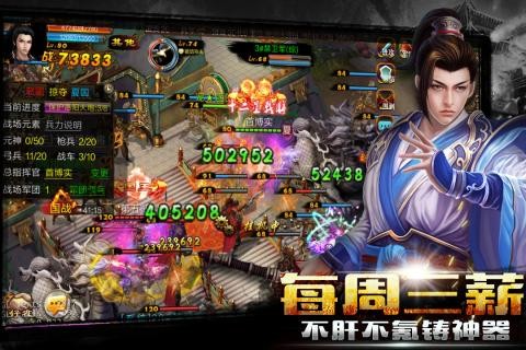 新征战 v2.6.67