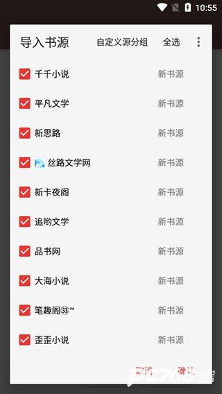 酷安阅读