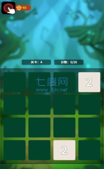 哈喽2048