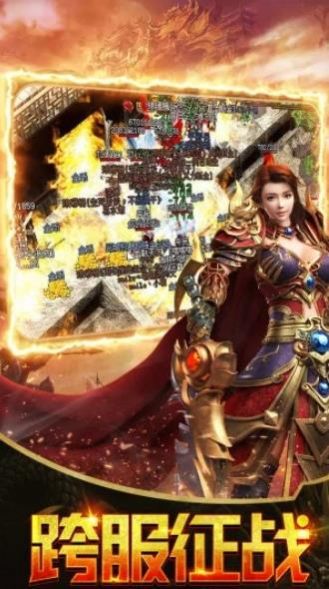 聚友传奇手游官方版 截图1