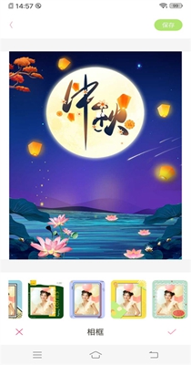 梦幻美妆相机.jpg 梦幻美妆相机.jpg