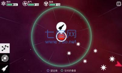 Out There 截图2