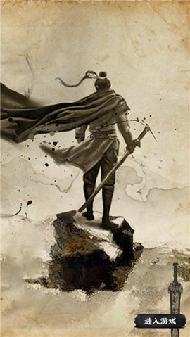 修真不太易 V 1.0