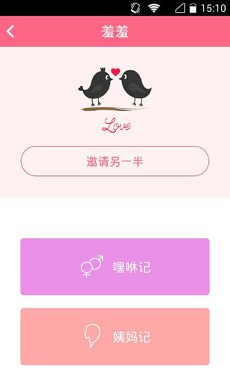 羞羞 版本：5.5.17