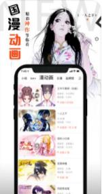 宅乐漫画