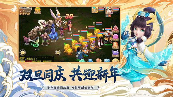 大话西游官方正版