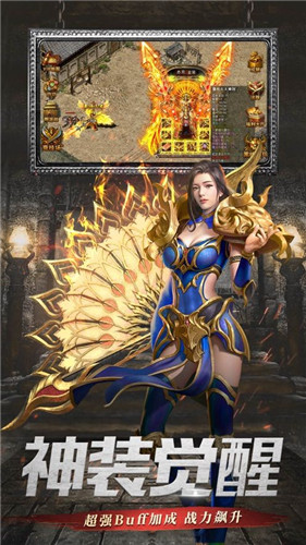 终极求魔传奇