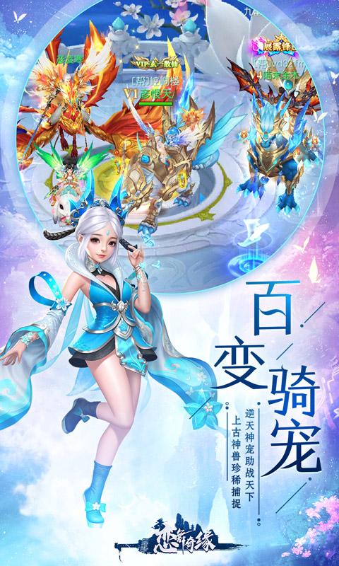 恋舞奇缘截图2