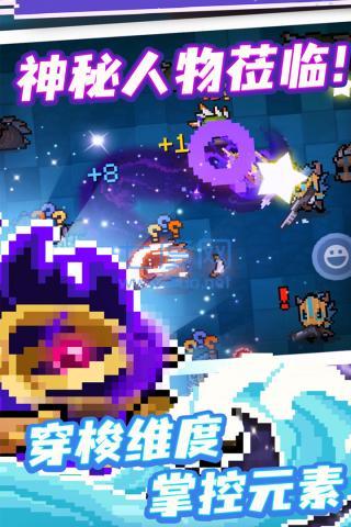 元气骑士破解版最新版4.3.7截图0