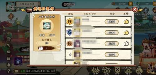 无双萌将