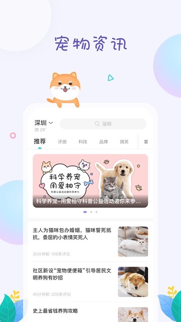 裪集