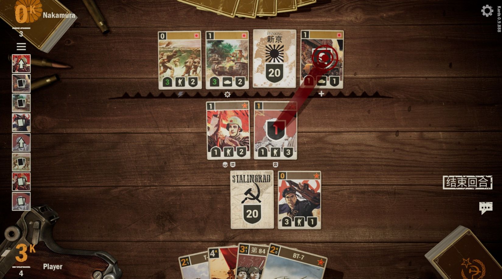 kards二战卡牌手游卡组手机版 0.76 v5.5.4