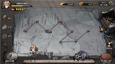 黎明计划手游 2024-06-25 15:08