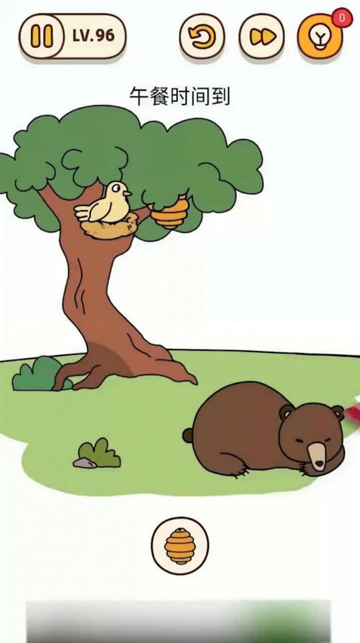 我不能说不行截图2