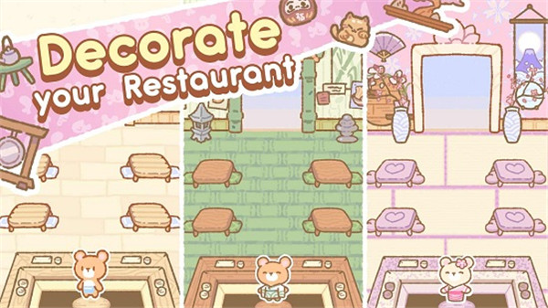 小熊寿司吧中文最新版 v1.5.8