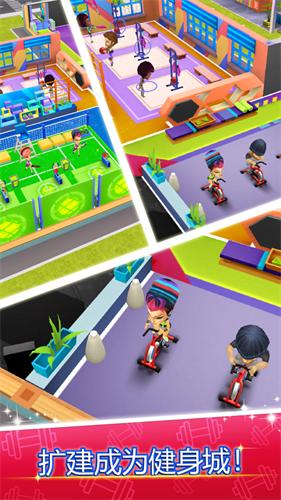 我的健身房  V 1.0