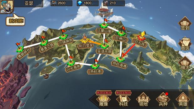 火柴人战争3正版免费版下载安装  v4.3.4