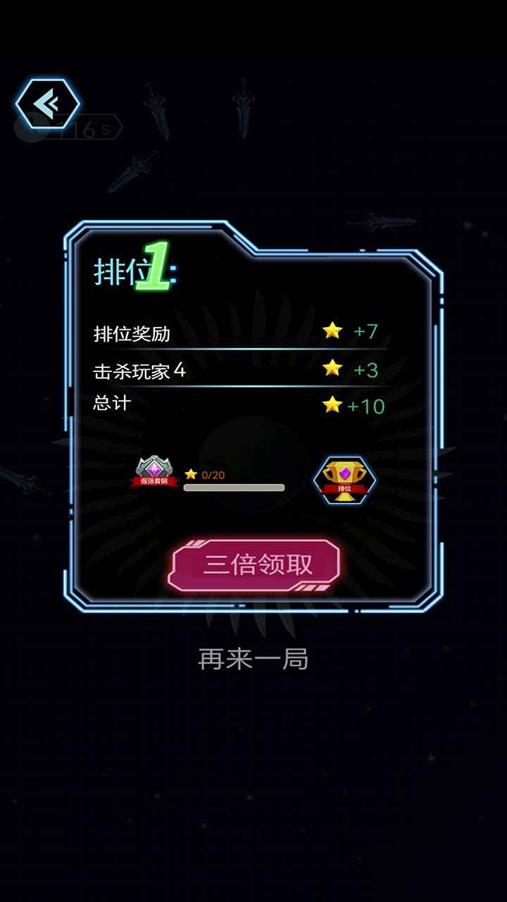 我用飞刀去消人.jpg