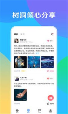聊天回复恋爱助手.jpg
