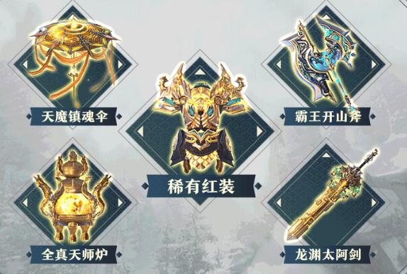 我在江湖地藏重启手游官方正式版 截图2