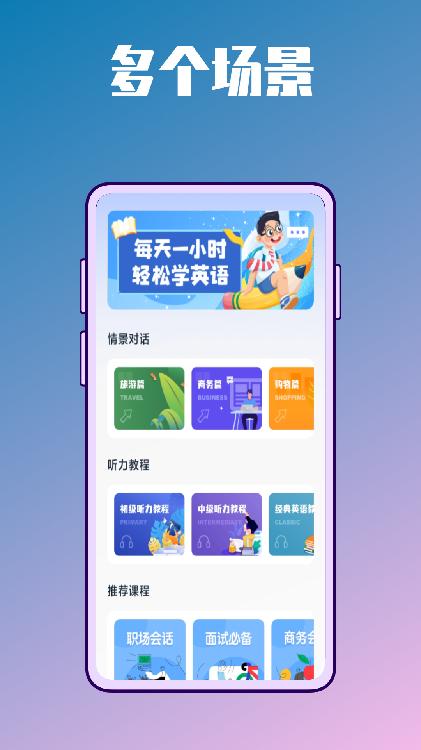 英语学习包.jpg