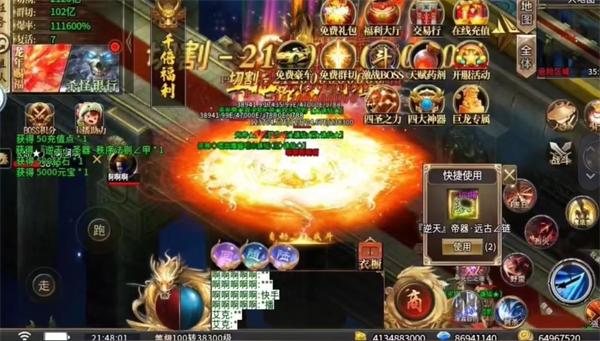嘎嘎无限刀手游下载安装 截图2