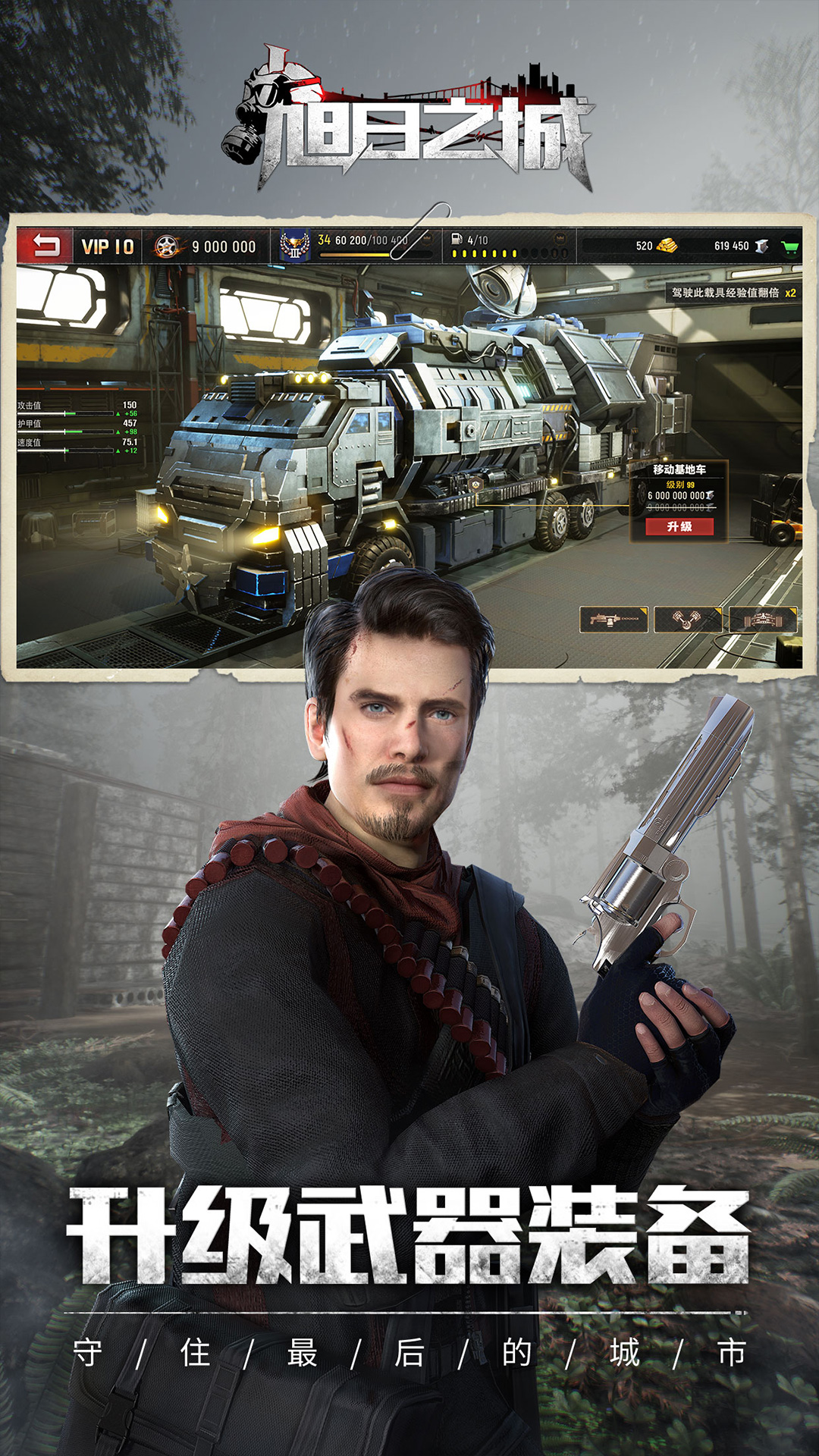 旭日之城游戏免费下载最新版  v3.3.4