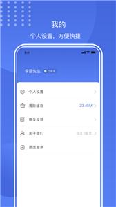 闪薪薪