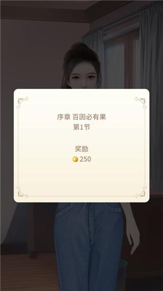 冲鸭大主播游戏破解版 v1.0.1944