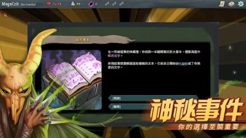 尖塔奇兵国际服