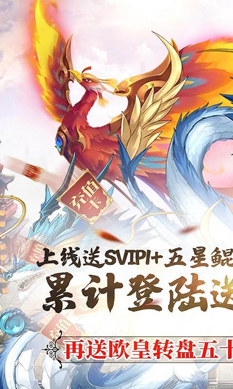 侠义武魂录官方正版手游 截图1