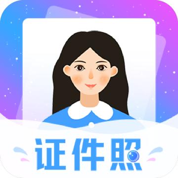 TT证件照