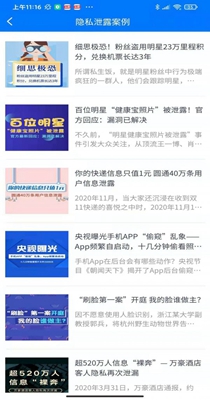 福盾.jpg